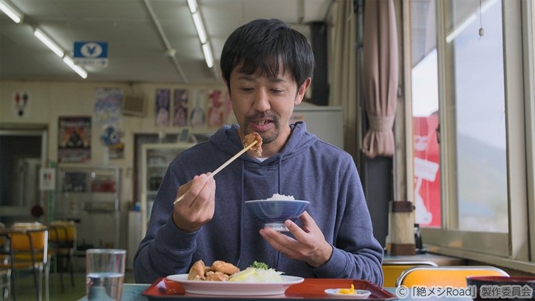 Still image for The Road to Red Restaurant List season 1 episode 12: Episode 12 Still image for The Road to Red Restaurant List season 1 episode 12: Episode 12