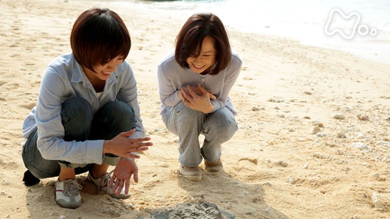 Still image for Jun to Ai season 1 episode 132: Episode 132