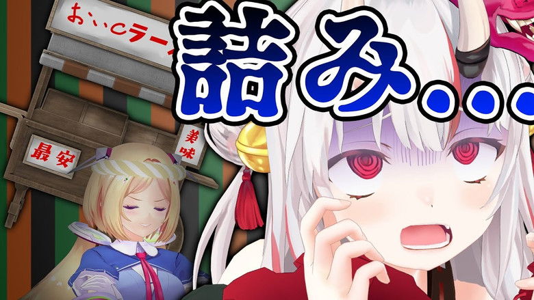 Still image for holo no graffiti season 1 episode 80: Ramen Stall in an Awful Location Still image for holo no graffiti season 1 episode 80: Ramen Stall in an Awful Location