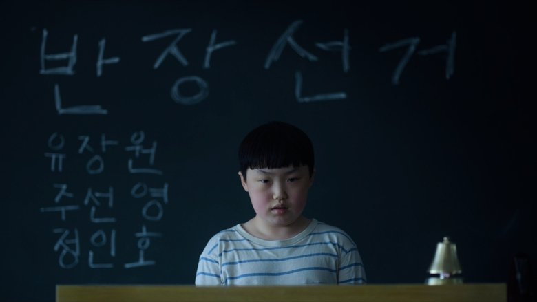 Still image for Unframed season 1 episode 1: Class Representative Election