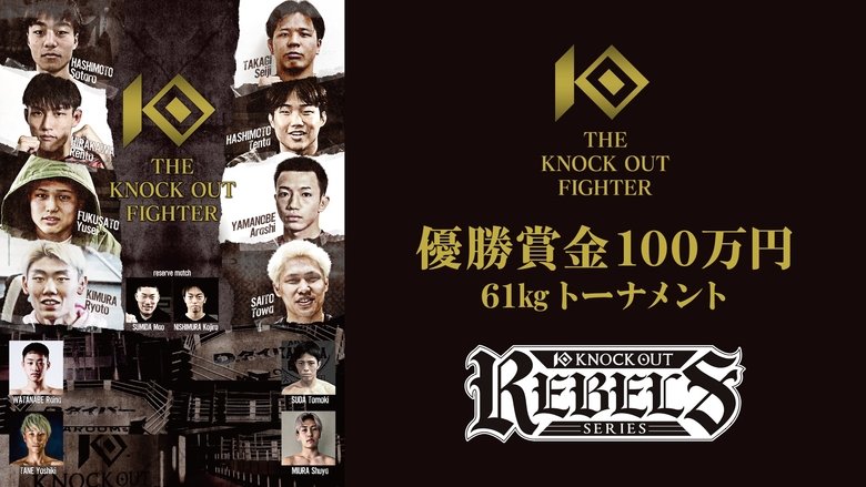 KNOCK OUT REBELS SERIES 2 (2025)