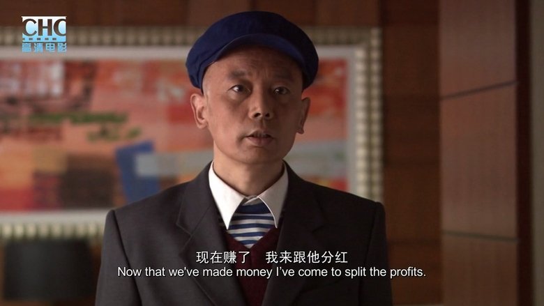 命运呼叫转移 movie poster