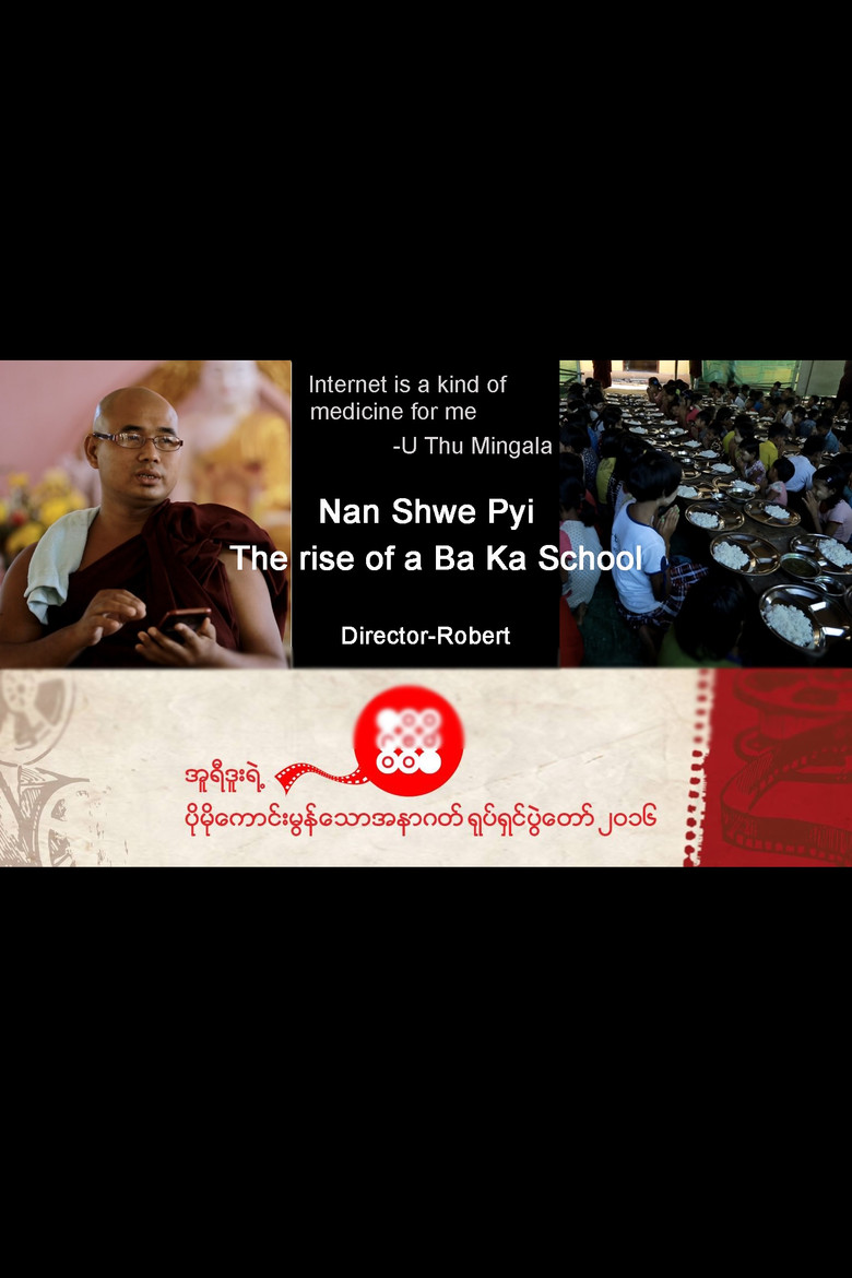 Imatge de Nan Shwe Pyi