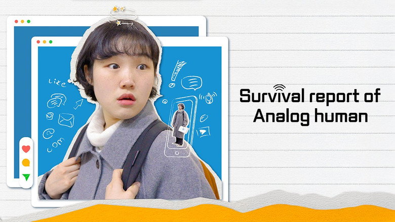 연결을 요청합니다