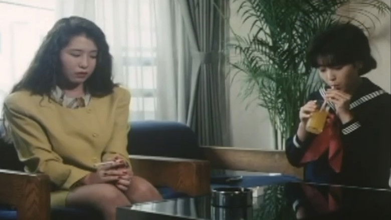 Imatge de 制服盗聴魔　激射・なぶる！