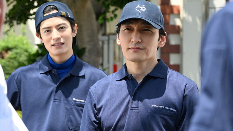 Still image for Rondo behind the Final Curtain season 1 episode 4: Episode 4 Still image for Rondo behind the Final Curtain season 1 episode 4: Episode 4