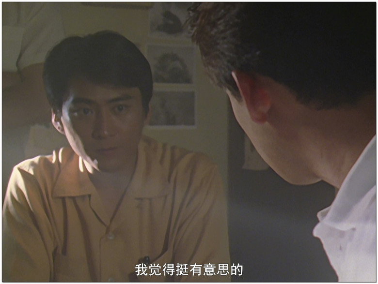 Still from ウルトラマンティガ - Сезон 1 Епизод 49
