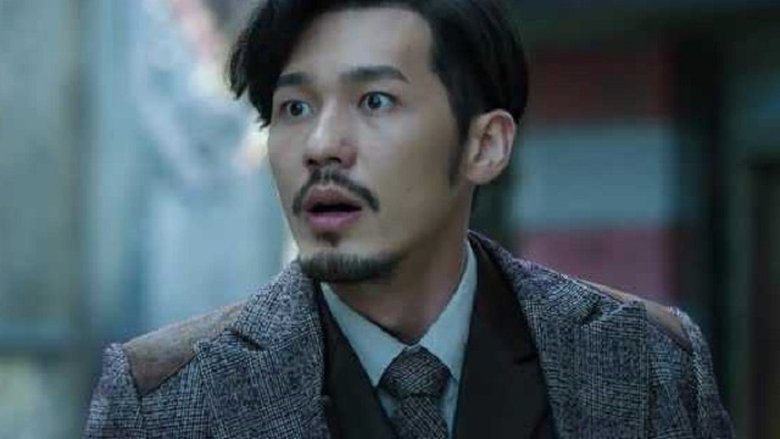 Still image for Detective L season 1 episode 11: Episode 11 Still image for Detective L season 1 episode 11: Episode 11