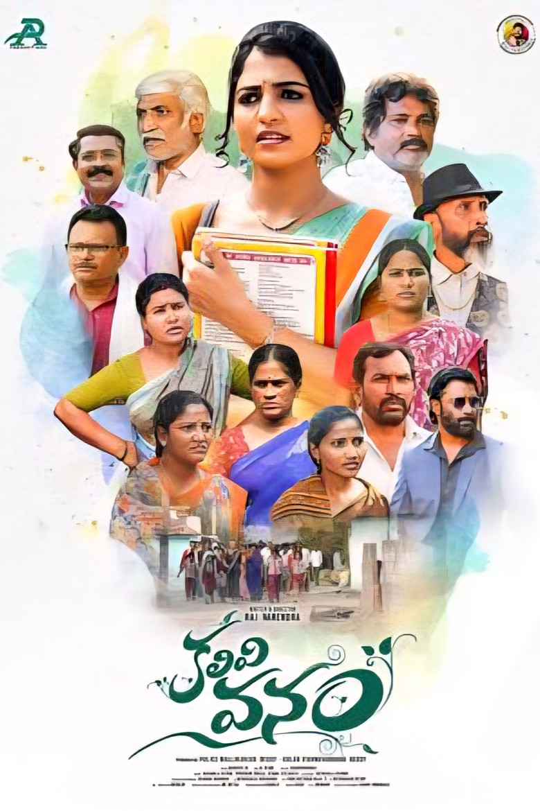 Kalivi Vanam poster
