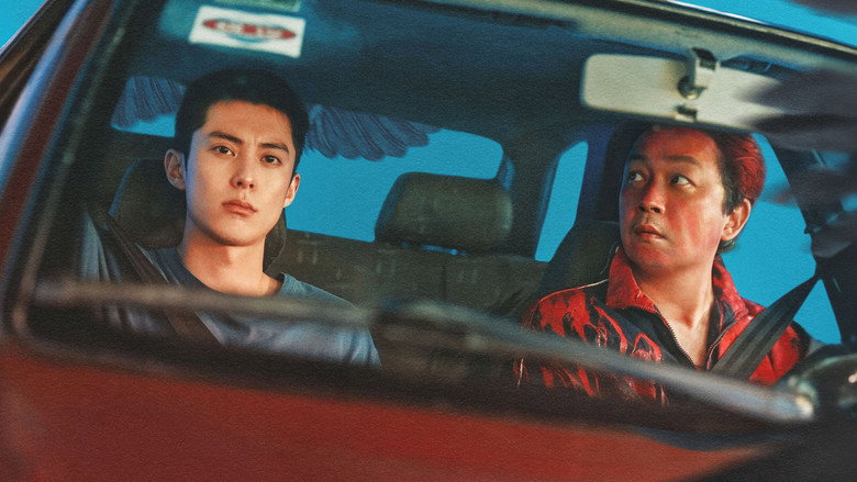 Light to the Night backdrop 9