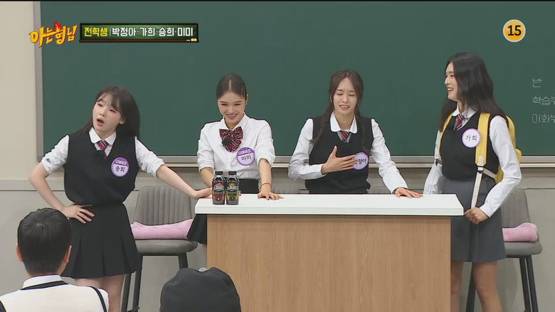 Still from Men on a Mission (Knowing Brothers) - ซีซัน 1 ตอน 325