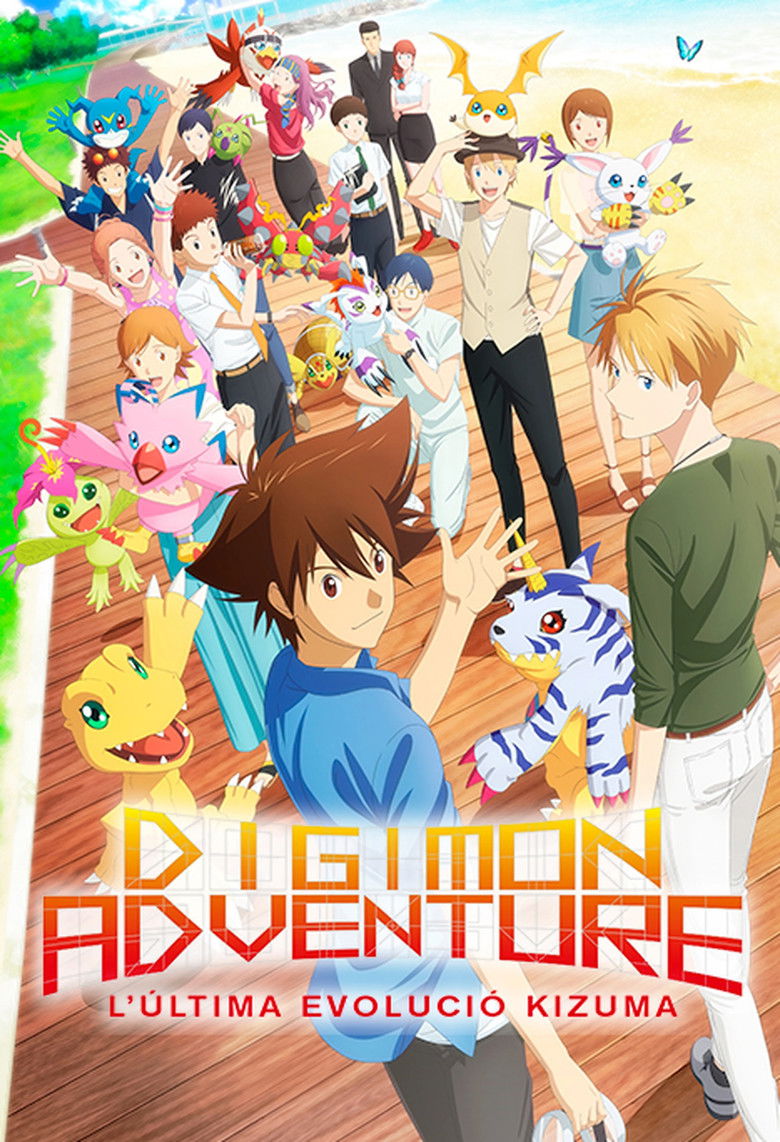 Imatge de Digimon Adventure: L'última evolució Kizuna
