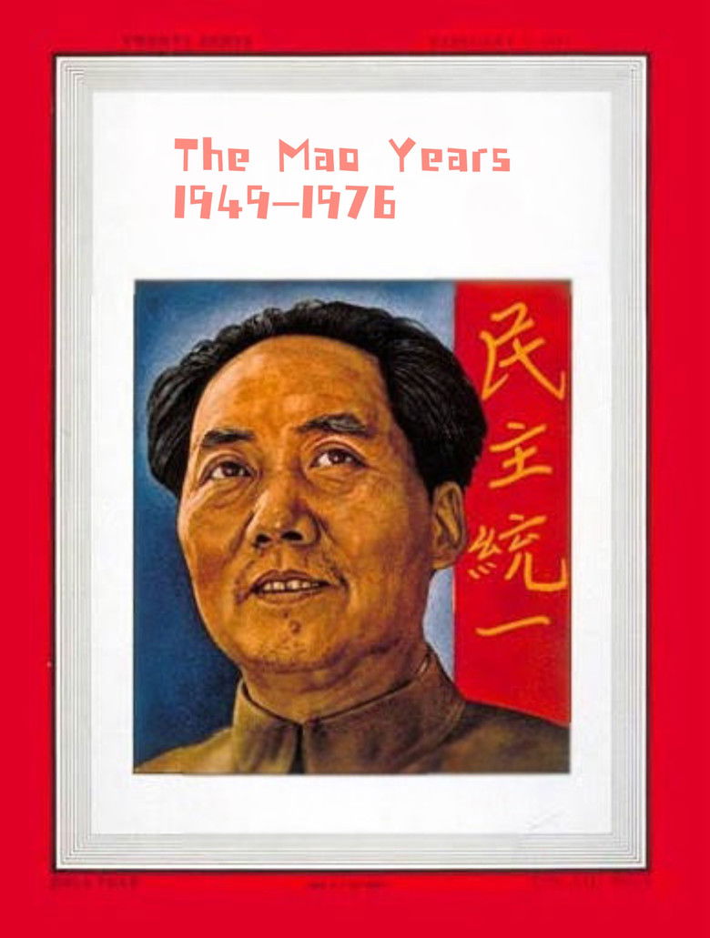 Imatge de Part Two: The Mao Years 1949–1976