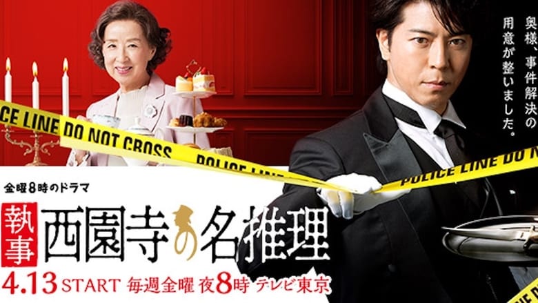 Nonton Butler Saionji’s Great Reasoning (2018) Sub Indo - Filmapik