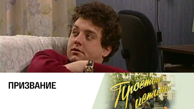 Still image for Simple Truths season 1 episode 337: Episode 337 Still image for Simple Truths season 1 episode 337: Episode 337