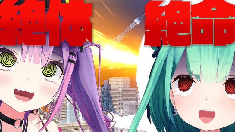 Still image for holo no graffiti season 1 episode 83: How to Invoke a Kaiju Still image for holo no graffiti season 1 episode 83: How to Invoke a Kaiju