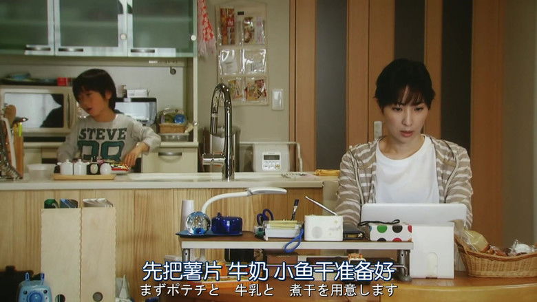 Still image for It's Your Turn season 1 episode 3: Episode 3