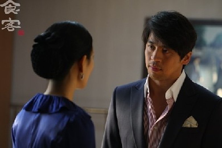 Still image for Gourmet season 1 episode 5: Gourmet Season 1 Episode 5 Still image for Gourmet season 1 episode 5: Gourmet Season 1 Episode 5