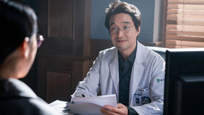 Still from 낭만닥터 김사부 - Season 3 Episode 2