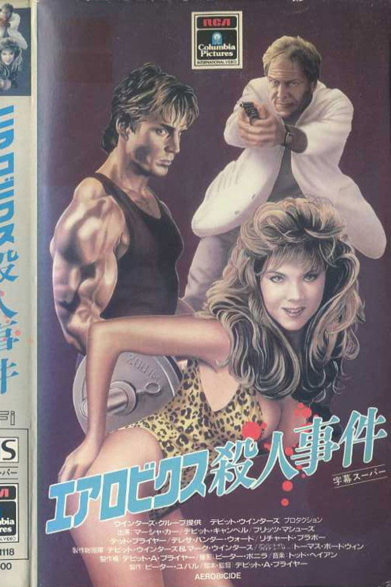 Killer Workoutのポスター