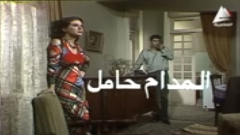 Still image for He and She Stories season 1 episode 2: Episode 2