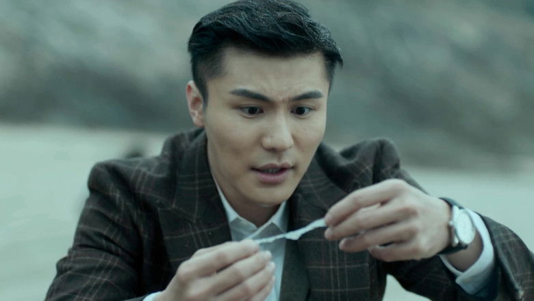 Still image for The Fiery Years of Gao Daxia season 1 episode 4: Episode 4