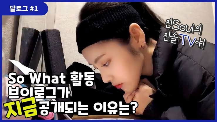 Still image for LOONA Log season 1 episode 1: JinSoul #1