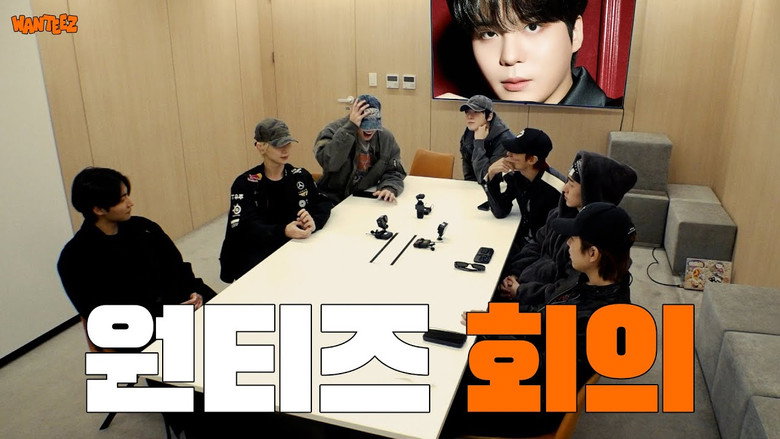 원티즈 스페셜 3화