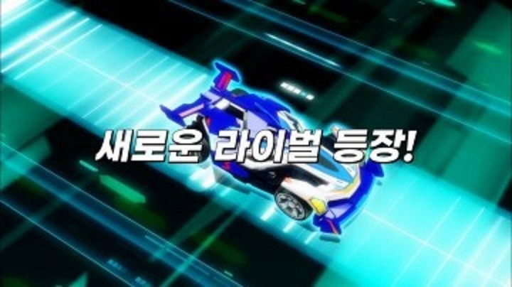 Still image for Bite-Choicar season 1 episode 2: Episode 2