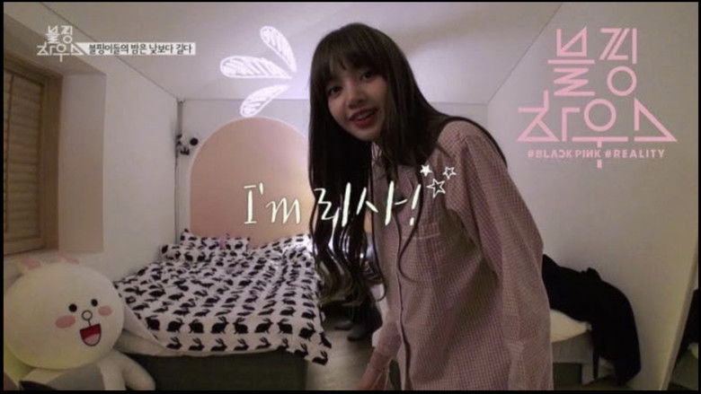 Still image for BLACKPINK HOUSE season 1 episode 5: (BLACKPINK HOUSE)' EP.1-5