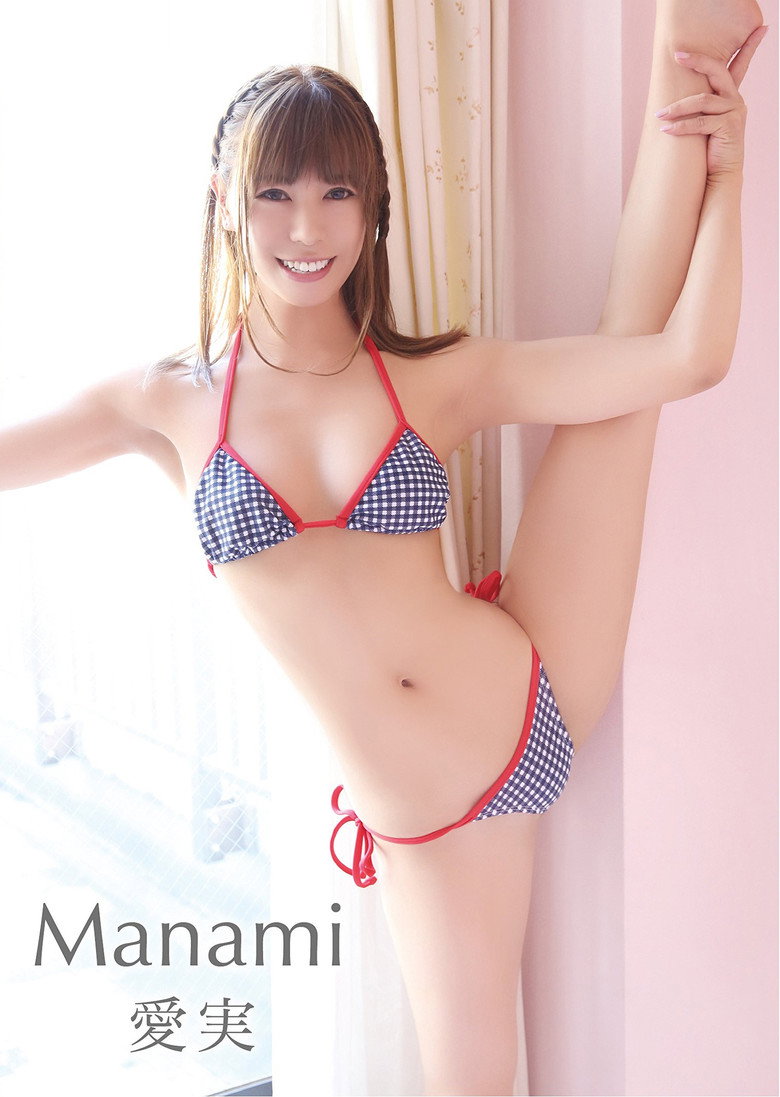 Affiche ou illustration — 愛美 / Manami