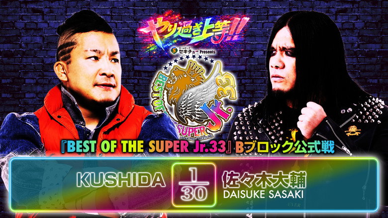 NJPW Best of the Super Junior 33 - Day 2 8