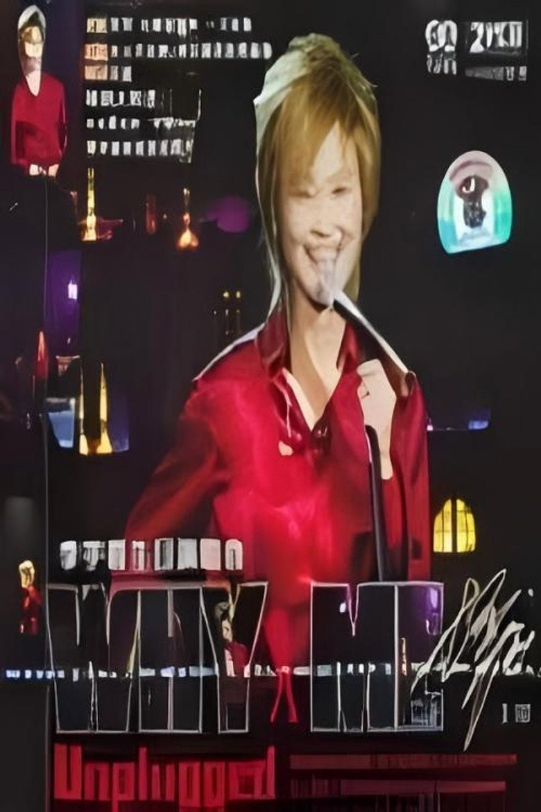 WhyMe李宇春演唱会（系列） poster