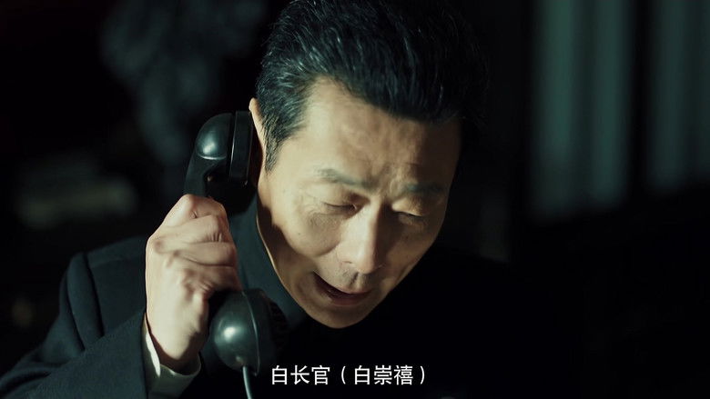 Still image for Zhen Di season 1 episode 31: Episode 31