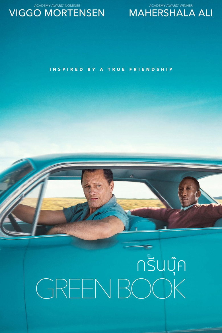 โปสเตอร์ Green Book (2018) กรีนบุ๊ค