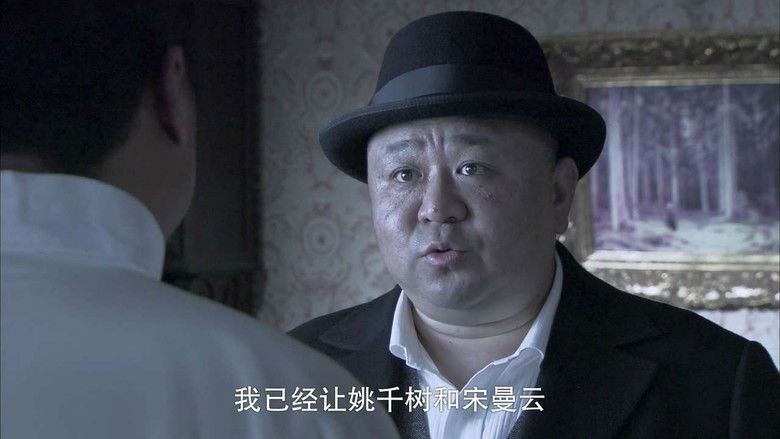 Still image for Flying tiger Condor season 1 episode 21: Episode 21