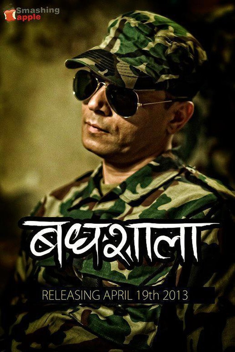 Badhshala main poster