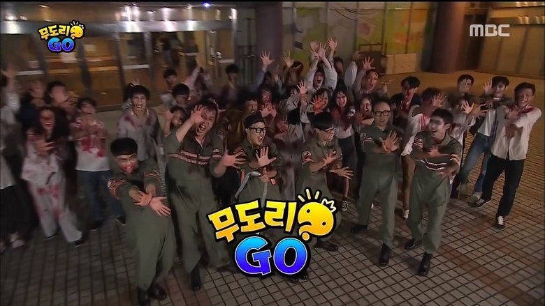 무한도전 Sezóna 3 Epizoda 502 bombuj