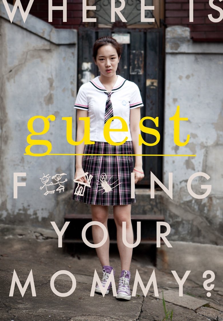 Guest main poster