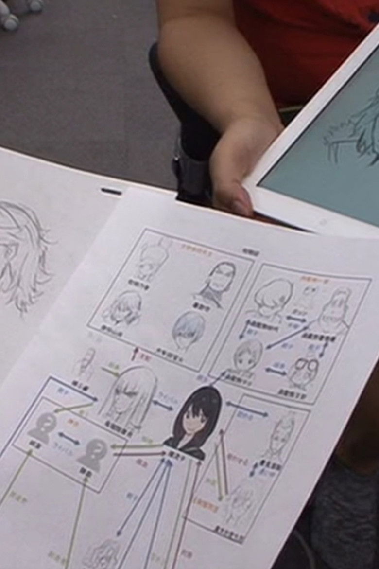 Imatge de The Making of Kill la Kill: 500 Days of Total Coverage