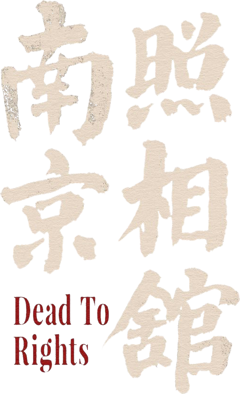 film Banner