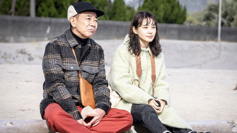 Still image for When Spring Comes season 1 episode 2: Episode 2 Still image for When Spring Comes season 1 episode 2: Episode 2