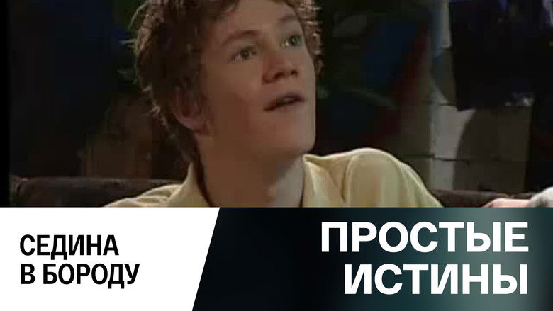 Still image for Simple Truths season 1 episode 294: Episode 294 Still image for Simple Truths season 1 episode 294: Episode 294