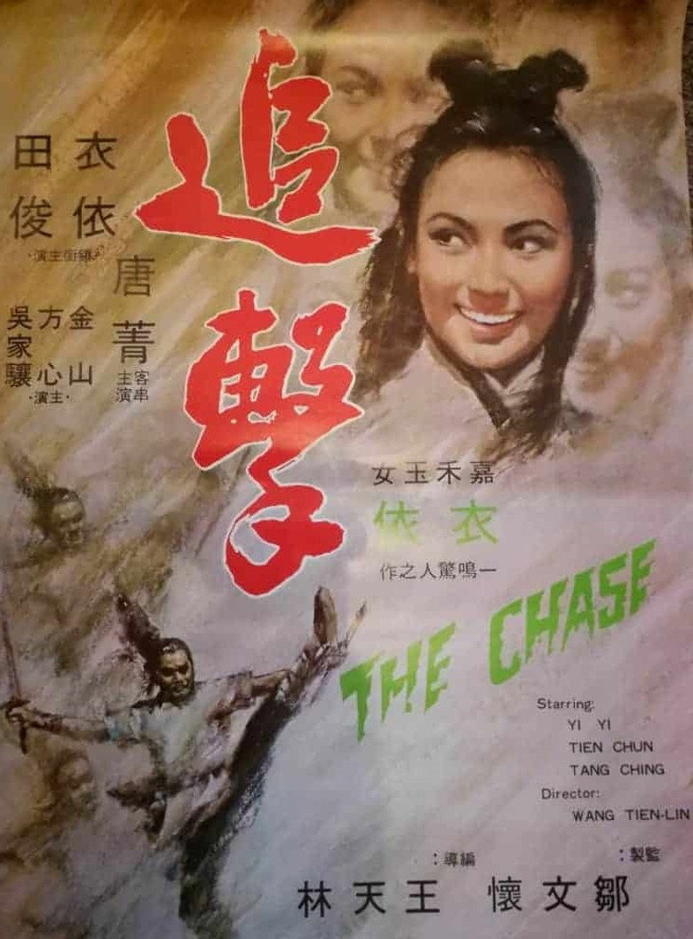 posters 7