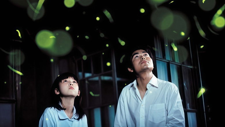 Image d'arrière-plan 1 du film ほたるの星