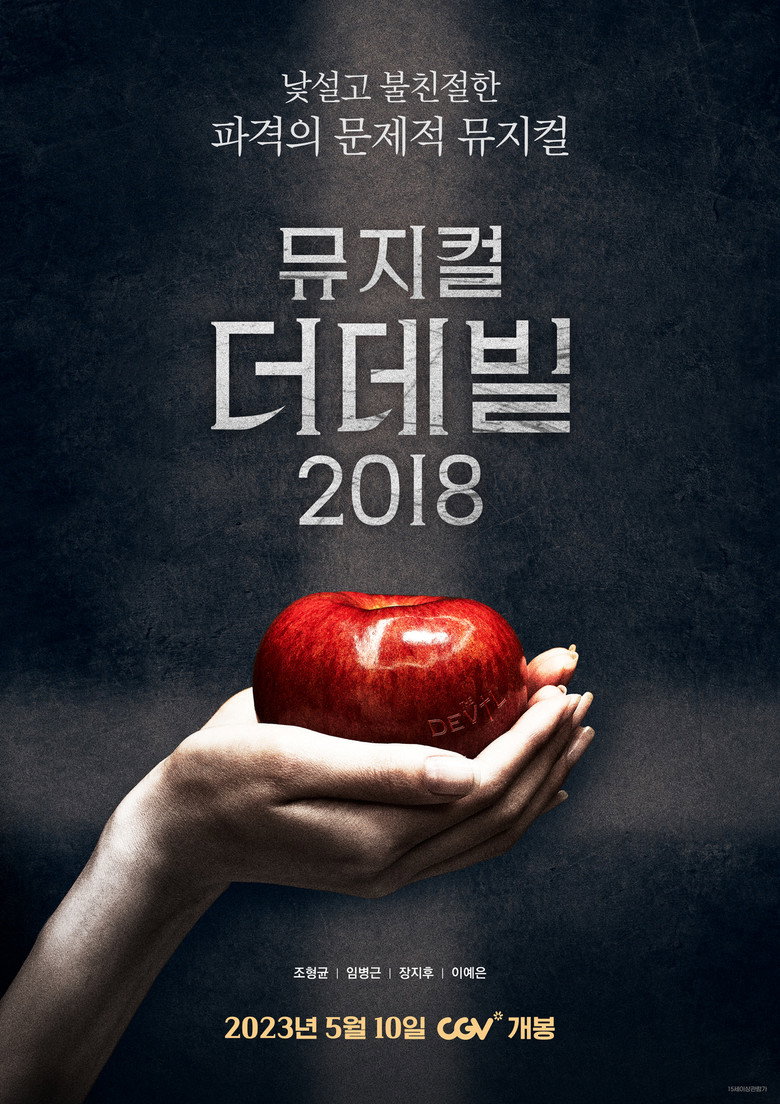 Musical The Devil 2018 background