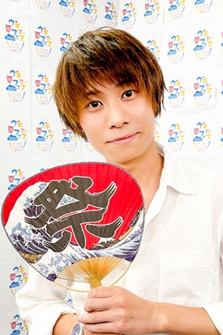 Yuuki Nakajima portrait image