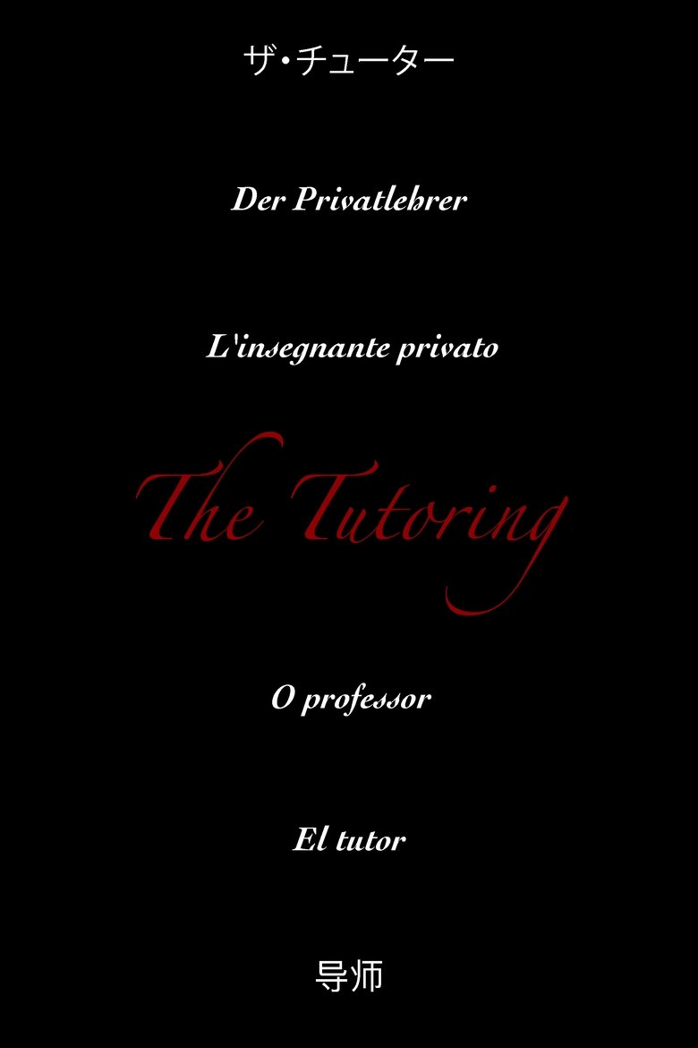 The Tutoring main poster