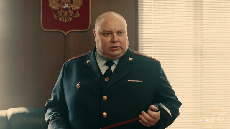 Still image for Мафия — дело семейное season 1 episode 14: Episode 14