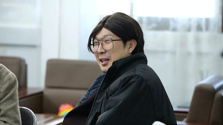 Still image for How Do You Play? season 1 episode 214: Good Deeds Limited Part 1 Still image for How Do You Play? season 1 episode 214: Good Deeds Limited Part 1